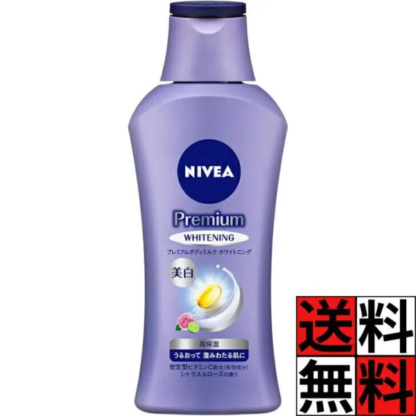 ニベア 美白 プレミアムボディミルク ホワイトニング クリーム 潤い 保湿 ボディ 乳液 乾燥肌 普通肌 メラニン シミ ソバカス 上質 角質 花王 爽やか シトラス…