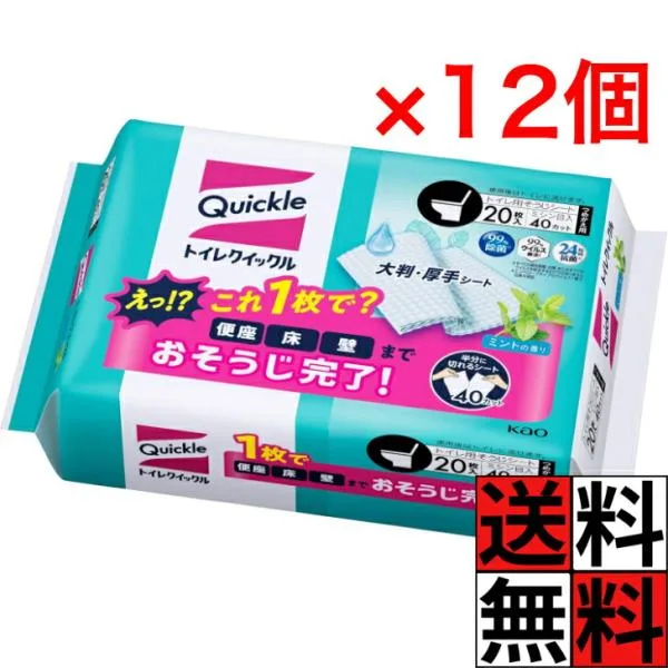 トイレクイックル 詰め替え 20枚 シート 花王 大判 厚手 お掃除 そうじ 便座 床 壁 フチ裏 流せる ミシン目 ミニワイパー でも使える ミント 香り ×12個