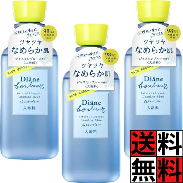 入浴剤 ダイアン ボヌール バスエッセンス リラックス 潤い 肌 お風呂 天然由来成分 心地よい なめらか つやつや スキンケア ジャスミンブルー 香り Diane 約1…