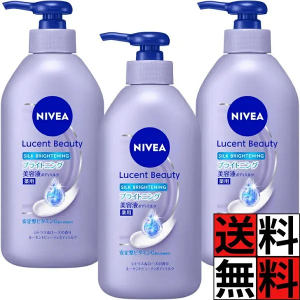 ニベア ボディクリーム ルーセントビューティ シルクブライトニング 美容液 ボディミルク 保湿 クリーム 乳液 乾燥肌 美肌 透明 キメ つや なめらかさ シミ メ…