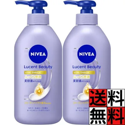 ニベア ボディクリーム ルーセントビューティ バイタルエンリッチ ふっくら 豊潤 美容液 ボディミルク 保湿 クリーム 乳液 超乾燥肌 美肌 透明 キメ つや ハリ…