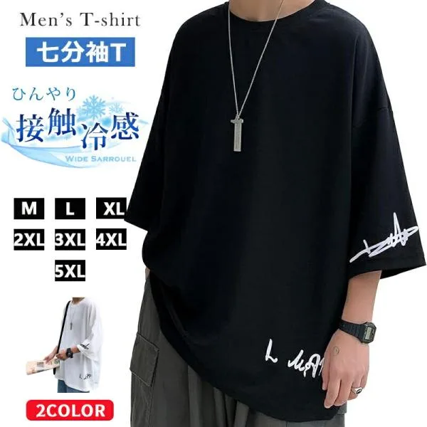 夏服 メンズ tシャツ メンズ 半袖 七分袖 大きいサイズ 無地 速乾性 柔らかい 軽い ファッション 服 メンズ 人気 シンプル 快適 接触冷感 薄手 春 秋服