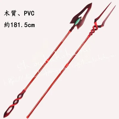 新世紀エヴァンゲリオン カシウスの槍 綾波レイ ロンギヌスの槍 アスカ コスプレ道具 武器 コスチューム 撮影 ハロウィン クリスマス 仮装 変装活動