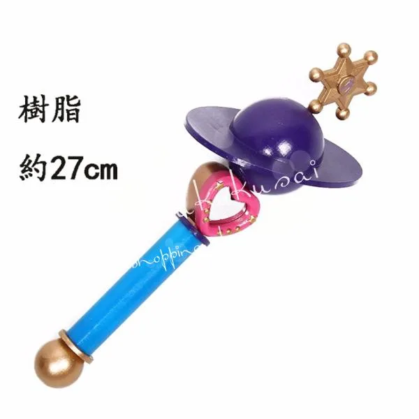 美少女戦士セーラームーン 土萠ほたる セーラーサターン 変身器 道具手杖 コスプレ道具 武器 コスチューム 撮影 ハロウィン クリスマス 仮装 変装活動