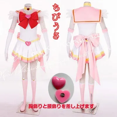 美少女戦士セーラームーン風 子供用大人用ちびうさ セーラーコスプレ衣装戦闘服cosplayウィ ッグcos靴頭飾りコスチューム 仮装変装