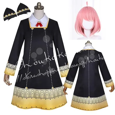 子供用大人用SPY×FAMILY スパイファミリー風 アーニャ・フォージャー 被検体007 マント コスプレ衣装ウィッグ cosplay 変装 仮装 コスチューム