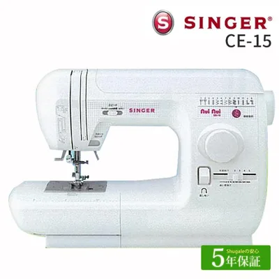 ミシン 本体 初心者 シンガー 電子ミシン CE-15 Nui Nu|SINGER シンガーミシン ヌイヌイ 水平全回転ガマ 自動糸調子