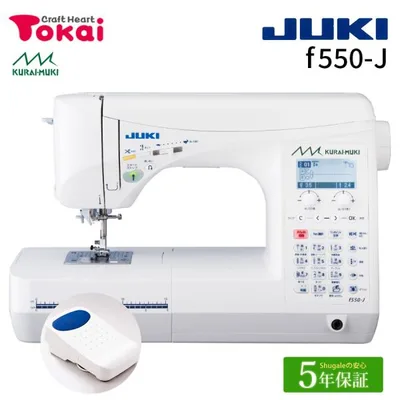 ミシン 本体 JUKI コンピューターミシン f550-J | エクシード HZL-F600JP グレース BOX送り クイック下糸セット 自動糸調子 自動糸通し