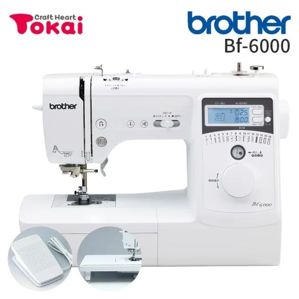 ミシン 本体 ブラザー コンピューターミシン Bf-6000 brother 初心者 トーカイ | 自動糸調子 フットコントローラー ハードケース