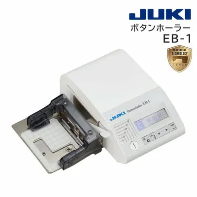 JUKI EB-1 ボタンホーラー | ミシン 本体 職業 刺しゅうミシン 金属 バッグ 大人ウエア 子供ウエア ベビーグッズ