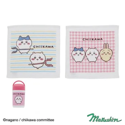 ちいかわ ハンドタオル2枚セット キャラ【完成品】 | 手拭きタオル ハンドタオル 保育園 入園 入学保育園 幼稚園 ループ付き