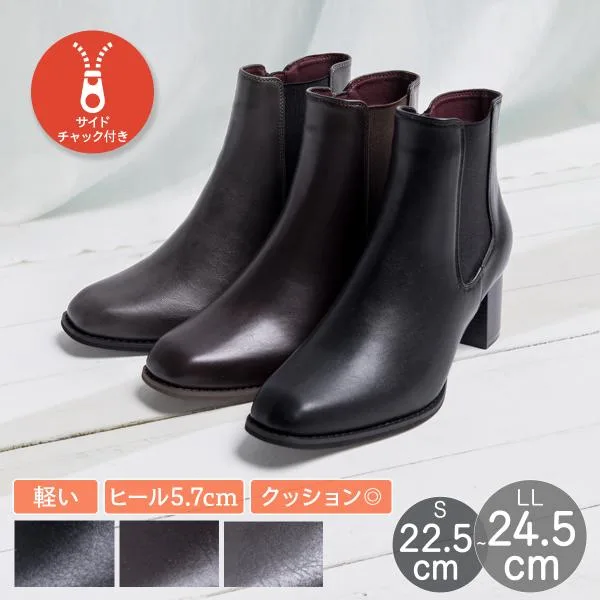 ブーツ ショートブーツ レディース 軽量 滑りにくい 防滑 サイドゴア サイドジップ 秋冬 通勤 ヒール5.7cm クッション入り 屈曲ソール