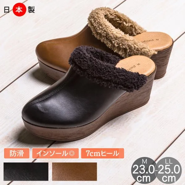サンダル スリッパ ルームシューズ 厚底 秋 冬 室内履き ボア付き 厚底サンダル ファーサン サボサンダル つっかけ クローズ