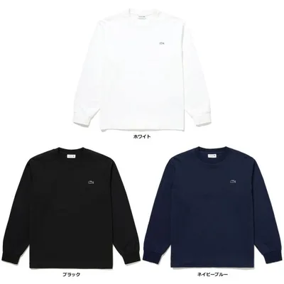 ラコステ LACOSTE ベーシックロングスリーブTシャツ メンズ ロンT 長袖 クルーネック 綿100 肉厚素材 TH558399