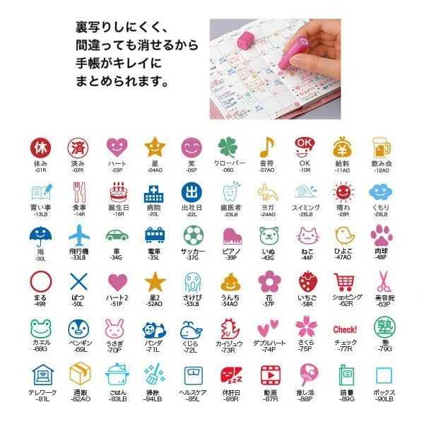 パイロット フリクションスタンプ 2026年の売れ筋 2026年7月1日より小売定価 132円から 154円に値上げいたしました!