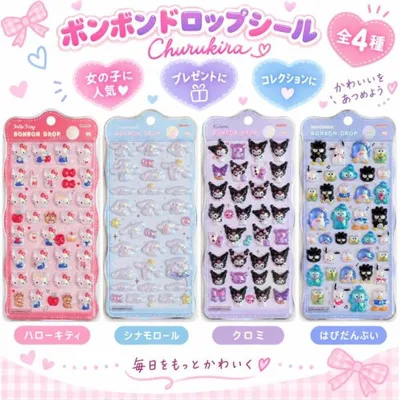 サンリオ ボンボンドロップシール churukira 正規品 ハローキティ レッド・シナモンロール・クロミ・はぴだんぶい サンスター文具 2026年9月 30日新発売