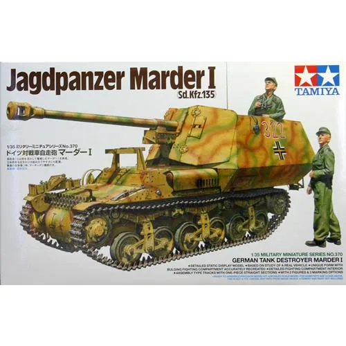【SALE】タミヤ 1/35 MM370 独対戦車自走砲マーダーI