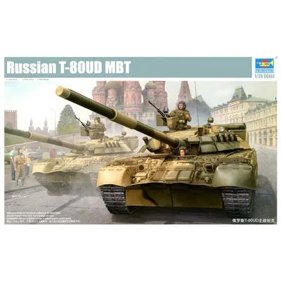 【SALE】トランペッター 1/35 09527 ロシア連邦軍 T-80UD主力戦車