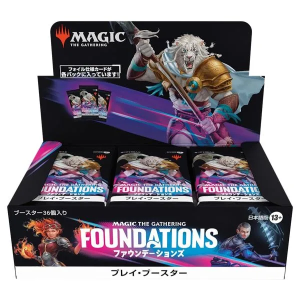 マジック:ザ・ギャザリング ファウンデーションズ プレイ・ブースター 日本語版(BOX36パック入り)MTG トレカ ウィザーズ・オブ・ザ・コー