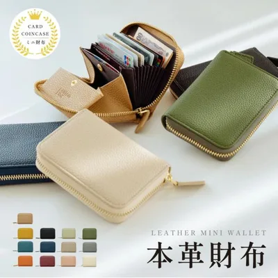 財布 ミニ財布 本革 レディース メンズ 二つ折り 財布 ミニウォレット 小銭入れ ボックス型 コンパクト カードケース 軽い 磁気 スキミング防止 ギフト 爆買