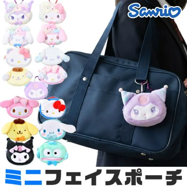 サンリオ カラビナ付きミニフェイスポーチ ポーチ ミニポーチ 小さめ 小物入れ キャラクター キャラ かわいい おしゃれ ぬいぐるみ カラビナ 付き 女の子