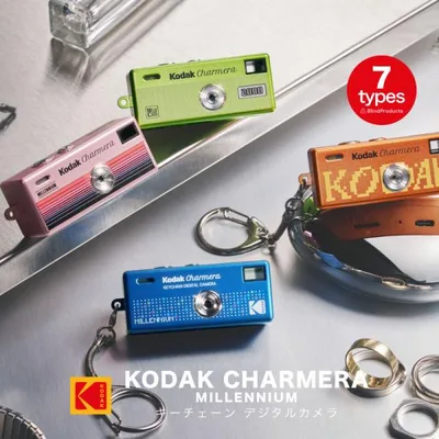KODAK CHARMERA MILLENNIUM コダック チャーメラ ミレニアム キーチェーン デジタルカメラ カメラ トイカメラ キッズカメラ ブラインド ランダム RSL出荷