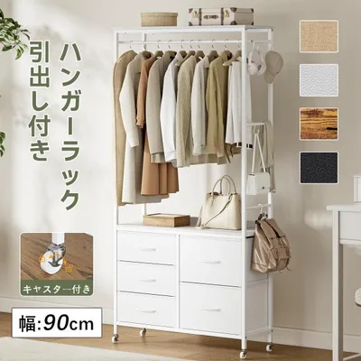 ハンガーラック 5杯収納引き出し キャスター付き ワードローブ 収納付き 棚付き 洋服ラック 衣装棚 スリム 12 個 S 字フック付き 収納ラック 洋服掛け 大容量