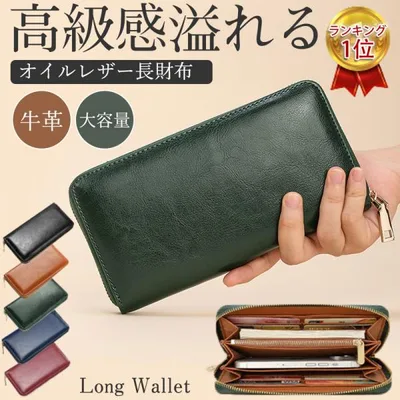 爆買 長財布 メンズ 本革 財布 小銭入れ コインスルー ラウンドファスナー カード入れ 大容量 ラウンドファスナー 上質牛革 多機能 贈り物 敬老の日