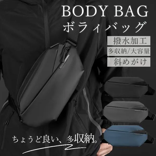 爆買 ボディバック メンズ ショルダーバッグ 斜め掛け 撥水 防水 ワンショルダー 小さめ 軽量 多機能 3way かばん 鞄 通勤 通学 ビジネス 自転車