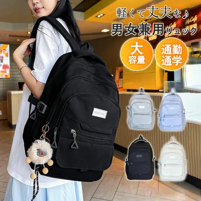 爆買 リュック レディース 大容量 リュックサック pc対応 通勤 通学 バックパック メンズ 軽量 撥水 A4対応 鞄 高校生 旅行 学生 高校生