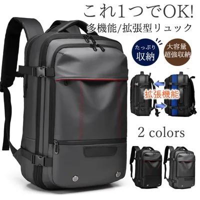 リュック メンズ リュックサック ビジネスリュック 撥水加工 バックパック PC 大容量 シンプル A4 軽量 収納 パソコン 通学 通勤 旅行用