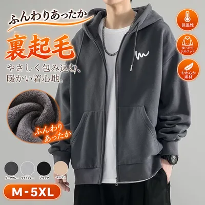 爆買 パーカー メンズ ジップアップパーカー 長袖 裹起毛 フード付き トップス ジップアップ 秋服 体型カバー かっこいい スポーツ 秋 秋冬 無地 通学