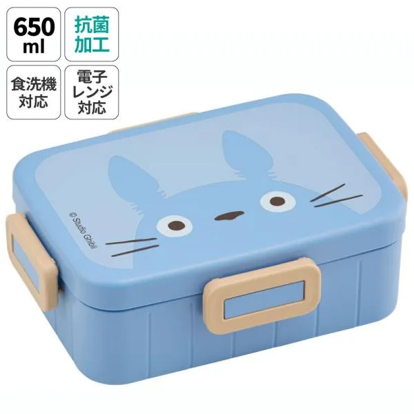 スケーター お弁当箱 1段 大人 赤 緑 黒 650ml かわいい シンプル 日本製 弁当箱 お弁当 YZFL7AG となりの トトロ totoro ジブリ 女性 レディース