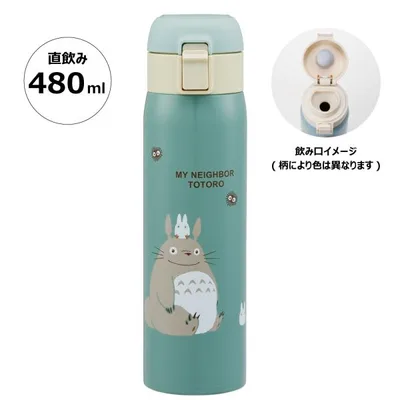 スケーター 水筒 480ml ワンタッチ ステンレス 子供 キッズ 直飲み キャラクター 保冷 保温 STOT5 となりの トトロ totoro ジブリ 女性 レディース