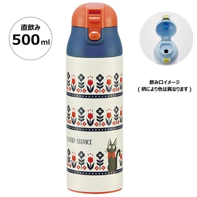 スケーター ステンレス マグ ボトル 500ml ロック 付き ワンプッシュ 水筒 直飲み 保温 保冷 SDPC5 魔女の宅急便 ジジ ジブリ 女性 レディース