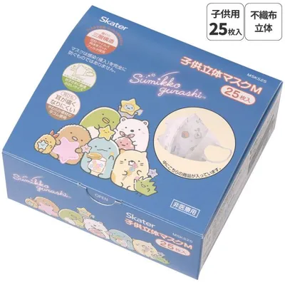 スケーター キッズマスク 子供 マスク 不織布 立体マスク 子供用マスク 立体 25枚 キャラクター MSKS25 すみっコぐらし すみっこ ぐらし 女の子 女子