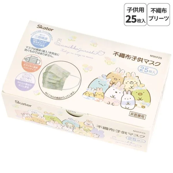 スケーター マスク 子供用 不織布 プリーツ マスク 25枚入り キッズ MSKP25 すみっコぐらし すみっこ ぐらし 女の子 女子