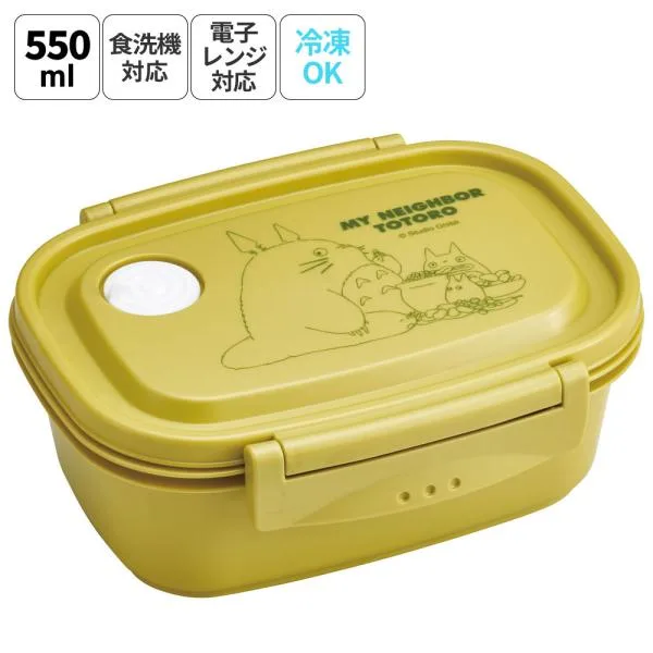 スケーター お弁当箱 一段 レンジ対応 食洗機対応 ランチボックス 550ml 小学生 子供 弁当箱 skater XPM4 となりのトトロ totoro スタジオジブリ 女性