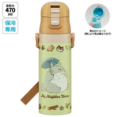 スケーター 水筒 キッズ 直飲み 470ml ステンレスボトル ステンボトル ダイレクト 子供 小学生 skater SDC4 となりのトトロ totoro スタジオジブリ 女性
