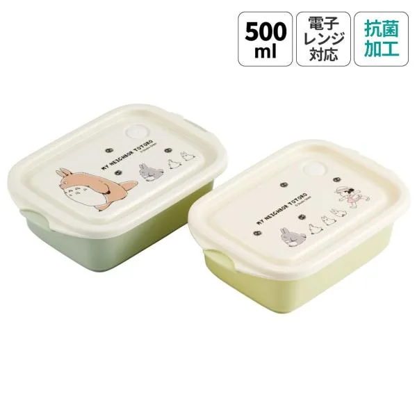 スケーター 抗菌 保存容器 弁当箱 フードコンテナ シールボックス 2個セット 500ml 日本製 skater FCN2WAG となりのトトロ totoro スタジオジブリ 女性