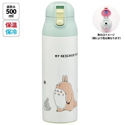 スケーター ステンレス マグ ボトル 500ml ロック 付き ワンプッシュ 水筒 直飲み 保温 保冷 skater SDPC5 となりのトトロ totoro スタジオジブリ 女性