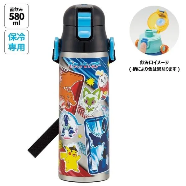 スケーター 水筒 キッズ 直飲み ワンタッチ ステンレス 保冷 約 580ml ワンプッシュ オープン skater SDC6N ポケットモンスター ポケモン 24年 ピカチュウ