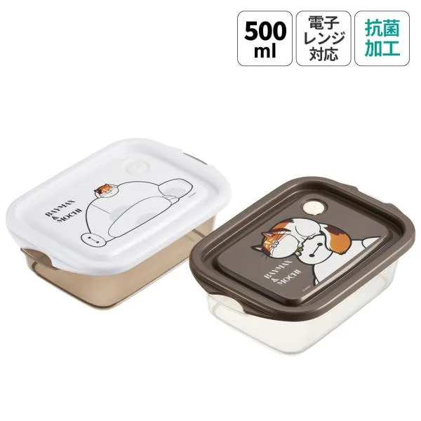 スケーター 抗菌 保存容器 弁当箱 フードコンテナ シールボックス 2個セット 500ml 日本製 skater FCN2WAG ベイマックス モチ ディズニー Disney 男の子 女の子