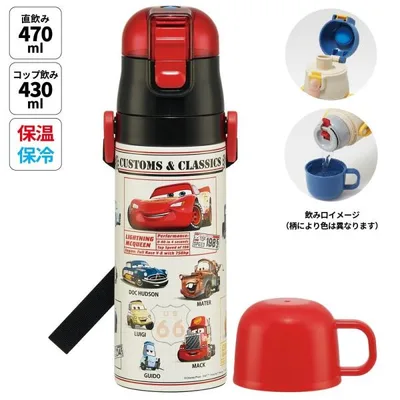 スケーター 水筒 キッズ 直飲み ワンタッチ ステンレス 保冷 軽い キャラクター 2WAY コップ skater SKDC4 カーズ 25年 Cars ディズニー Disney 男の子 男子