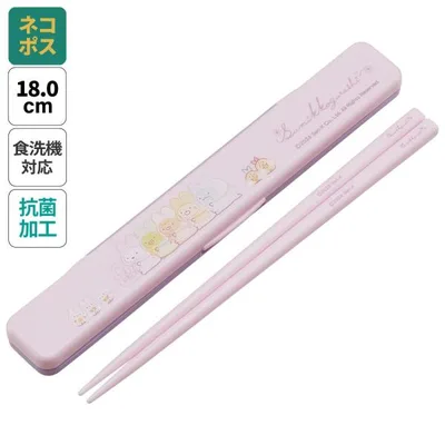 スケーター お箸セット 食洗器対応 箸入れ 抗菌 カトラリー お弁当 箸 skater カトラリーセット ABC3AG すみっコぐらし すみっこ ぐらし 女の子 女子
