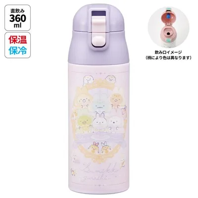 スケーター 水筒 キッズ 360ml キャラクター 直飲み ワンタッチ おしゃれ ステンレス skater SDPC4 すみっコぐらし すみっこ ぐらし 女の子 女子