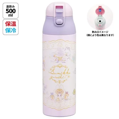 スケーター ステンレス マグ ボトル 500ml ロック 付き ワンプッシュ 水筒 直飲み 保温 保冷 skater SDPC5 すみっコぐらし すみっこ ぐらし 女の子 女子