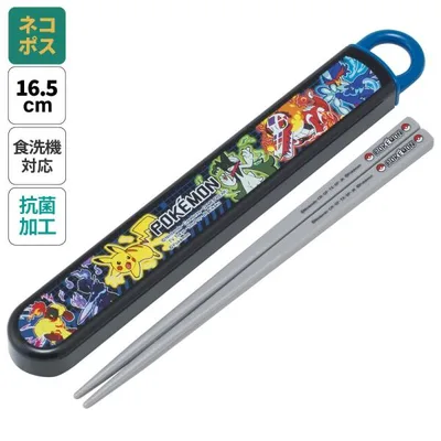 スケーター お箸セット 食洗器対応 箸入れ 抗菌 カトラリー お弁当 箸 skater 子供 箸ケース ABS2AMAG ポケットモンスター 25年 ポケモン ピカチュウ 男の子