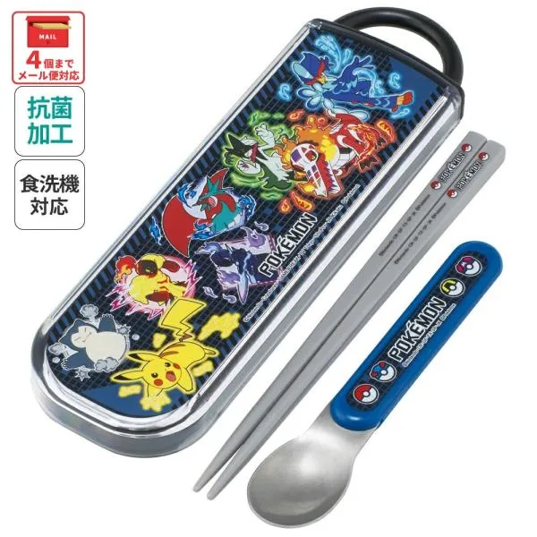 スケーター お箸 スプーン セット 食洗器対応 抗菌 カトラリー お弁当 skater カトラリーセット CCA1AG ポケットモンスター 25年 ポケモン ピカチュウ 男の子