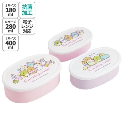 スケーター シール容器 3P キャラクター 保存容器 セット 3個セット キッズ 可愛い skater SRS3SAG すみっコぐらし すみっこ ぐらし えびてんのしっぽ